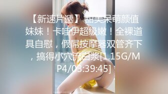 STP18831 极品身材完美车模女神【狐狸小妖】首次大尺度私拍流出 玩转牛仔裤 玉指玩弄湿润美穴 极致诱惑