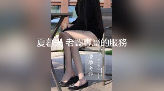 【新片速遞】【唯美推荐❤️极品女神】淫乱反差女神『丽雅』土豪专享性爱玩物 分享娇妻群P齐操随便玩 第①弹 高清720P原版无水印 