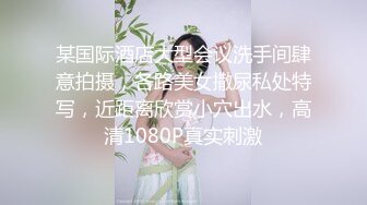 【新片速遞 】  水灵灵的大眼睛极品女神，躺下露出粉嫩大胸部 超近景特写蝴蝶粉穴 干净诱人多汁