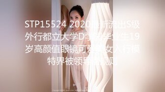 STP21838 麻豆传媒映画最新出品 MD0179 尾随迷奸胁迫强干叛逆美女 新人出道作-玥可岚