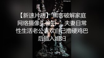 无套爆操极品黑丝爆乳AI女友,淫荡爆操屌丝订制