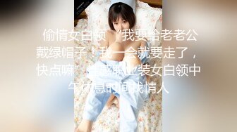 7月成人站收费搞笑剧情作品无敌巨乳翘臀美女故意勾引同舍色男洗衣时被困在洗衣机里求救结果被扒掉裤子爆操