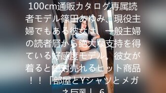 新人极品女神激情满满【学妹挺甜雅】道具自慰深喉被爆操!3V (1)