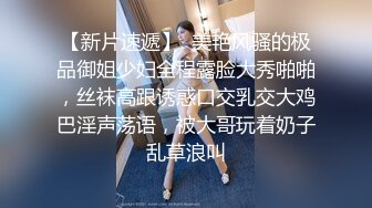 【新片速遞】圣诞节红色装 第一女探花 带闺蜜与隔壁老王强强联合，酒店里面玩4P，无套操逼啪啪