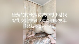 大长腿美女【迟迟的眯】穿着性感丝袜高跟鞋被猛男连干2炮