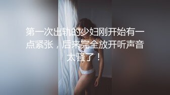 2024最新录制·【户外挑战者】俄罗斯~沟搭美女~啪啪猛干~口交各种体位啪啪【30v】 (8)