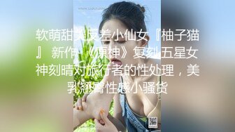 ✨性感少妇人妻✨ 尤物小娇妻被四人轮流操 让老婆画着精致的妆容去接待不同的男人 彻底的展示她淫贱的样子