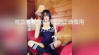 巨乳眼镜熟女淫性十足贪吃鸡巴 被炮友按在躺椅上十八般姿势爆操