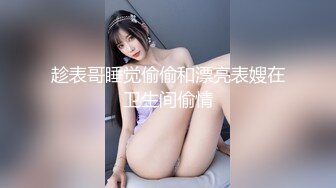 爆乳大学生 宿舍抖奶揉B自慰【蛋仔妹妹】这奶子绝了~秒射！【20v】  (9)