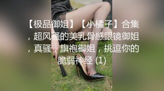 人妖系列之强烈推荐三人行女妖操女人逼男大屌操人妖屁眼三明治啪啪爱爱诱人超诱惑