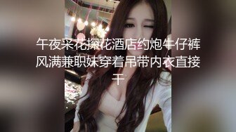   酒店约外围 零零后极品清纯美女校花