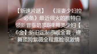 前女友明天要结婚了今天穿着婚纱在窗前打告别炮 所以特投入特浪漫留下美好回忆