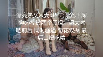 Al—金泰妍 嫩妹害羞玩捆绑