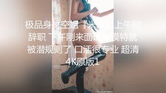 网络传媒公司年轻时尚小情侣不务正业抽空钟点房干炮子妹子很猴急主动吃肉棒衣服不脱搞大白屁股很诱人