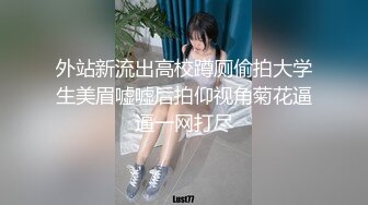  小清新萌妹 甜美可爱萝莉pinkloving脱下白色纯欲小内裤 露出粉嫩无毛可爱白虎小嫩穴 被大鸡巴哥哥疯狂冲刺