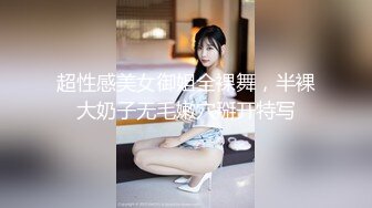 麻豆传媒 MDAG-0007《球迷美少女》击出满贯的肉棒全垒打