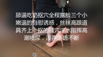 【最新封神??姐弟乱伦】海角《我的极品姐姐》新作-小区楼下车震“来人啦 骗你的啦”姐姐竟一点都不怕 高清720P原版