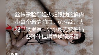 JVID 巨乳性教育老师开腿讲解生小孩和学生操作擦枪走火❤️妈妈回家差点抓包-费爵娜