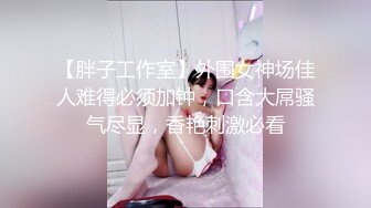 【天美传媒】 TMY-0008 女大学生下海记