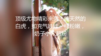 【骚宝】偷_拍 中医SPA 老婆闺蜜来求诊 服务一次到位！~~--外面有客人 还是开操_ 直夸比我老公厉害 (7)