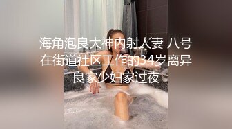 《女神嫩妹足交控必备》最新666元电报群福利~珠海美腿玉足小姐姐推特网红LISA私拍~龟责榨精裸足丝袜推油精射 (1)