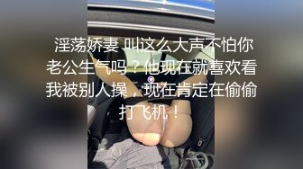 （下面看她的完整版视频和联系方式）小福原爱瞒着男友刚进酒店淫叫不断