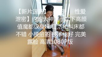 ✿淫乱绿帽人妻『人间水蜜桃夫妻』顶着黑丝肥臀，被猥琐的单男狠狠输出，当着我老公的面，还不停打我屁股、羞辱我