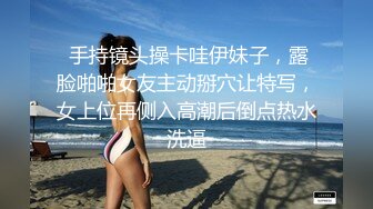 酒吧性感啤酒推銷妹經常光顧她生意 混熟後下班約出來吃宵夜故意灌醉迷昏帶到酒店啪啪 身材正顏值高【無碼】