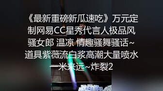 大神一路走一路抄底多位黑丝美女全是漂亮的小姐姐4 (6)