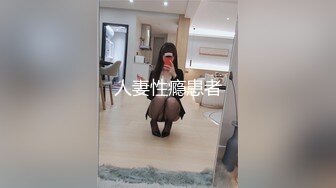 约的老娘们2