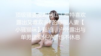 抖娘利世 特殊治疗