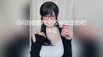 [2DF2] 国产av佳作外送茶快递 附送售后做爱福利 宁洋子小姐姐被干的呻吟不断 - soav(1512837-5081722)_evMerge[BT种子]