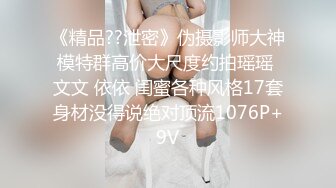 【AV佳丽】刚毕业的中国青少年被深深地束缚