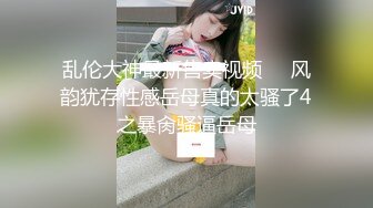 ⭐抖音闪现 颜值主播各显神通 擦边 闪现走光 最新一周合集2024年4月14日-4月21日【1147V 】 (118)