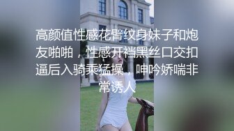 露脸D奶气质美女，表情风骚，叫声销魂，口交内射高潮抽搐爆白浆