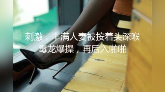 鬼脚七6 - 高价网约极品大奶妹，性格温柔身材非常棒