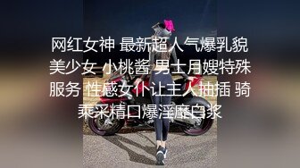 STP25876 极品玲珑曼妙推特网红▌安安老师 ▌吊带白丝猫娘Cos秀 奶子又涨大了一圈 幻龙肉棒激攻嫩穴 VIP2209