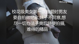  黑客破解家庭网络摄像头偷拍 两个巨乳少妇日常生活在客厅和老公啪啪