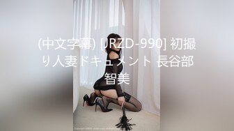 单位聚餐下药迷翻漂亮的女同事带回酒店偷偷开发她的屁眼