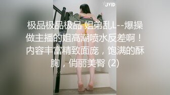 91茄子 糖糖 按摩店风波 技师是前女友