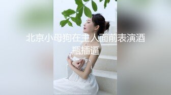 【下】性瘾超大帅哥男友,早上起床拉对象客厅做爱！