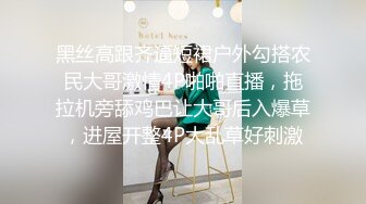 STP33940 糖心Vlog 淫荡母女共享肉棒1 丈母娘依然风韵犹存 丝袜 乱伦 3P 骑乘 丝袜猫