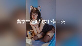 远方系列之微露脸口交