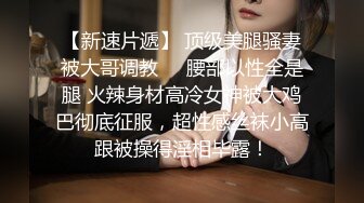 【上】大屌猛一操干淫荡小受 爽的精液糊一屁股～