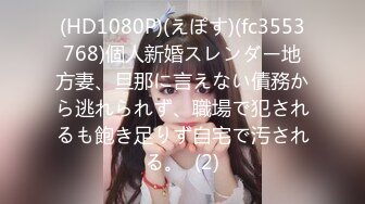 香蕉秀xjx0060老道士收服性感女妖精