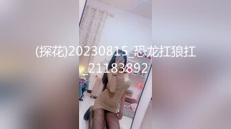 221_(sex)20230906_美丽的妹妹18