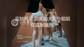 ⚫️⚫️极品人形小母狗！推特美少女福利姬【xiaoyunxianzi】喜欢户外极限露出，勇闯男厕学狗爬舔食小便池