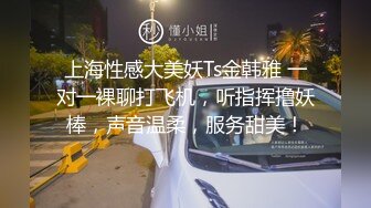 CD小熏✨ 极品美妖单人Solo特辑 阳具骑乘后庭爽倍快乐 前列腺高潮寸止快感崩坏 沦陷高潮上头1 (1)