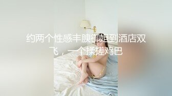 猫仔爱夜蒲-生擒小鮮肉