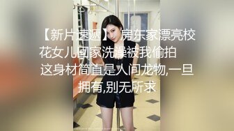 《极品TP魔手外购》女人坑女人系列！渣女真实偸拍宿舍姐妹露点不雅行为视频换钱~波霸女给大奶子做抹油拍打保养 (4)